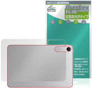 Xiaomi REDMI Pad 2 9.7 �w�� �ی�t�B���� OverLay �R�� Brilliant for �V���I�~�[ ���h�~ Hydro Ag+ �R�� �R�E�C���X ������^�C�v