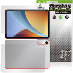 Xiaomi REDMI Pad 2 9.7 �\�� �w�� �ی�t�B���� OverLay Brilliant Premium for �V���I�~�[ ���h�~ ������ AR ���˒ጸ