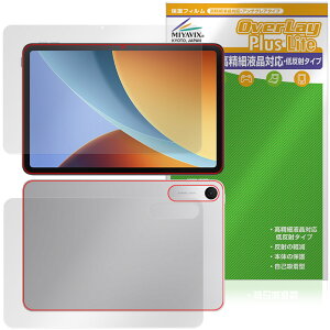 Xiaomi REDMI Pad 2 9.7 �\�� �w�� �ی�t�B���� OverLay Plus Lite for �V���I�~�[ ���h�~ �����׉t���Ή� �A���`�O���A �w��h�~