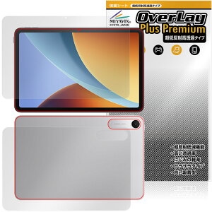 Xiaomi REDMI Pad 2 9.7 �\�� �w�� �ی�t�B���� OverLay Plus Premium for �V���I�~�[ ���h�~ �A���`�O���A ���˖h�~ ������ �w��h�~