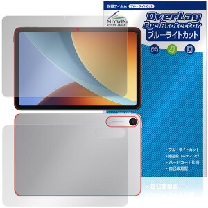 Xiaomi REDMI Pad 2 9.7 �\�� �w�� �ی�t�B���� OverLay Eye Protector for �V���I�~�[ ���h�~ �ڂɗD���� �u���[���C�g�J�b�g