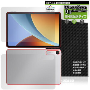 Xiaomi REDMI Pad 2 9.7 �\�� �w�� �ی�t�B���� OverLay 9H Brilliant for �V���I�~�[ ���h�~ 9H ���d�x ���� ������
