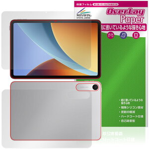 Xiaomi REDMI Pad 2 9.7 �\�� �w�� �ی�t�B���� OverLay Paper for �V���I�~�[ ���h�~ ���������� ���̂悤�ȕ`���S�n