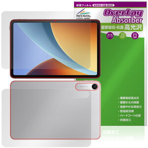 Xiaomi REDMI Pad 2 9.7 �\�� �w�� �ی�t�B���� OverLay Absorber ������ for �V���I�~�[ ���h�~ �Ռ��z�� �n�[�h�R�[�g �R��