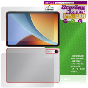 Xiaomi REDMI Pad 2 9.7 �\�� �w�� �ی�t�B���� OverLay Absorber �ᔽ�� for �V���I�~�[ ���h�~ �Ռ��z�� �u���[���C�g�J�b�g �R��
