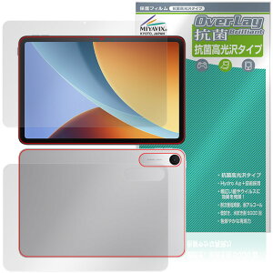 Xiaomi REDMI Pad 2 9.7 �\�� �w�� �ی�t�B���� OverLay �R�� Brilliant for �V���I�~�[ ���h�~ Hydro Ag+ �R�� �R�E�C���X ������