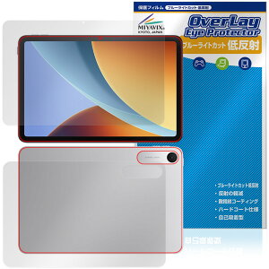 Xiaomi REDMI Pad 2 9.7 �\�� �w�� �ی�t�B���� OverLay Eye Protector �ᔽ�� for �V���I�~�[ ���h�~ �u���[���C�g�J�b�g ���˖h�~