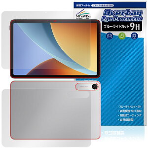 Xiaomi REDMI Pad 2 9.7 �\�� �w�� �ی�t�B���� OverLay Eye Protector 9H for �V���I�~�[ ���h�~ 9H ���d�x �u���[���C�g�J�b�g