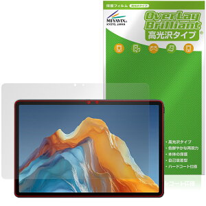 ALLDOCUBE iPlay 70E 2026 T1161 �ی�t�B���� OverLay Brilliant for �I�[���h�L���[�u �A�C�v���C �w�䂪���ɂ��� �w��h�~ ������