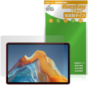 ALLDOCUBE iPlay 70E 2026 T1161 �ی�t�B���� OverLay Plus for �I�[���h�L���[�u �A�C�v���C �A���`�O���A ���˖h�~ ����� �w��h�~