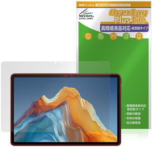 ALLDOCUBE iPlay 70E 2026 T1161 �ی�t�B���� OverLay Plus Lite for �I�[���h�L���[�u �A�C�v���C �����׉t���Ή� �A���`�O���A�w��h�~