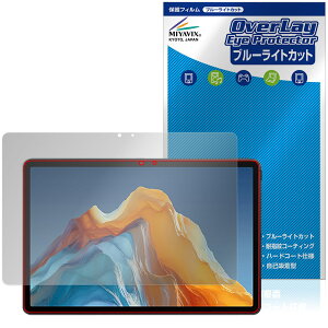 ALLDOCUBE iPlay 70E 2026 T1161 �ی�t�B���� OverLay Eye Protector for �I�[���h�L���[�u �A�C�v���C �ڂɗD���� �u���[���C�g�J�b�g