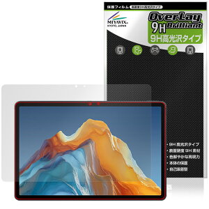 ALLDOCUBE iPlay 70E 2026 T1161 �ی�t�B���� OverLay 9H Brilliant for �I�[���h�L���[�u �A�C�v���C 9H ���d�x ���� ������