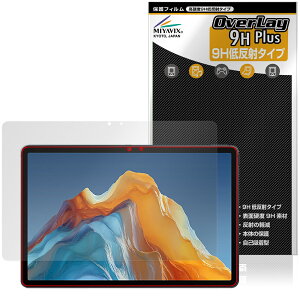 ALLDOCUBE iPlay 70E 2026 T1161 �ی�t�B���� OverLay 9H Plus for �I�[���h�L���[�u �A�C�v���C 9H ���d�x �A���`�O���A ���˖h�~