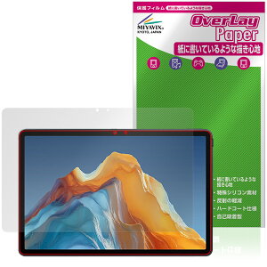 ALLDOCUBE iPlay 70E 2026 T1161 �ی�t�B���� OverLay Paper for �I�[���h�L���[�u �A�C�v���C ���������� ���̂悤�ȕ`���S�n