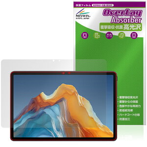 ALLDOCUBE iPlay 70E 2026 T1161 �ی�t�B���� OverLay Absorber ������ for �I�[���h�L���[�u �A�C�v���C �Ռ��z�� �n�[�h�R�[�g �R��