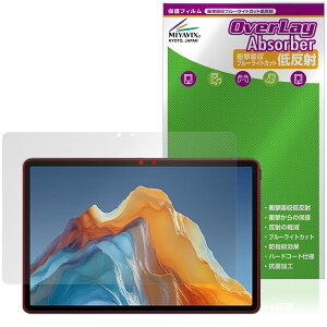 ALLDOCUBE iPlay 70E 2026 T1161 �ی�t�B���� OverLay Absorber �ᔽ�� for �I�[���h�L���[�u �A�C�v���C �Ռ��z�� �u���[���C�g�J�b�g