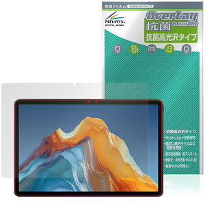 ALLDOCUBE iPlay 70E 2026 T1161 �ی�t�B���� OverLay �R�� Brilliant for �I�[���h�L���[�u �A�C�v���C Hydro Ag+ �R�E�C���X ������