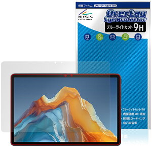 ALLDOCUBE iPlay 70E 2026 T1161 �ی�t�B���� OverLay Eye Protector 9H for �I�[���h�L���[�u �A�C�v���C 9H ���d�x �u���[���C�g�J�b�g