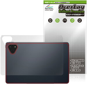 ALLDOCUBE iPlay 70E 2026 T1161 �w�� �ی�t�B���� OverLay Brilliant Premium for �I�[���h�L���[�u �A�C�v���C ������ AR ���˒ጸ