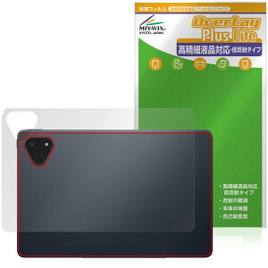 ALLDOCUBE iPlay 70E 2026 T1161 �w�� �ی�t�B���� OverLay Plus Lite for �I�[���h�L���[�u �A�C�v���C �{�̕ی� ���炳���G�� �ᔽ��