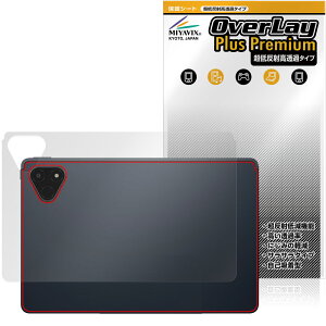 ALLDOCUBE iPlay 70E 2026 T1161 �w�� �ی�t�B���� OverLay Plus Premium for �I�[���h�L���[�u �A�C�v���C �{�̕ی� ���炳�� �ᔽ��