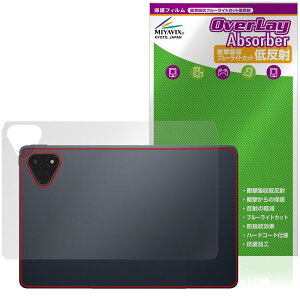 ALLDOCUBE iPlay 70E 2026 T1161 �w�� �ی�t�B���� OverLay Absorber �ᔽ�� for �I�[���h�L���[�u �A�C�v���C �Ռ��z�� ���˖h�~ �R��