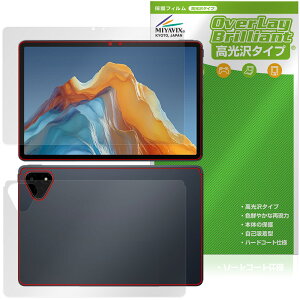 ALLDOCUBE iPlay 70E 2026 T1161 �\�� �w�� �ی�t�B���� OverLay Brilliant for �I�[���h�L���[�u �A�C�v���C �w�䂪���ɂ��� ������
