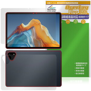 ALLDOCUBE iPlay 70E 2026 T1161 �\�� �w�� �ی�t�B���� OverLay Plus Lite for �I�[���h�L���[�u �A�C�v���C �����׉t���Ή� �ᔽ��