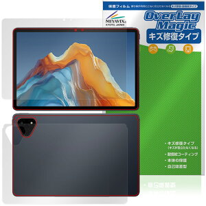 ALLDOCUBE iPlay 70E 2026 T1161 �\�� �w�� �ی�t�B���� OverLay Magic for �I�[���h�L���[�u �A�C�v���C ���C�� �ώw�� �w��h�~