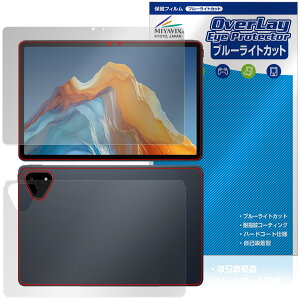 ALLDOCUBE iPlay 70E 2026 T1161 �\�� �w�� �ی�t�B���� OverLay Eye Protector for �I�[���h�L���[�u �A�C�v���C �u���[���C�g�J�b�g