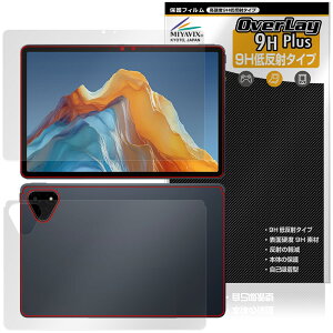 ALLDOCUBE iPlay 70E 2026 T1161 �\�� �w�� �ی�t�B���� OverLay 9H Plus for �I�[���h�L���[�u �A�C�v���C 9H ���d�x ���˖h�~