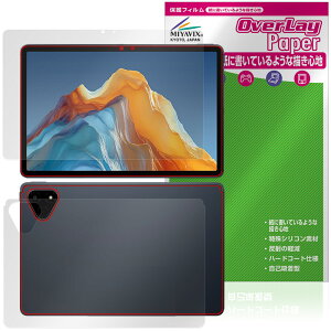 ALLDOCUBE iPlay 70E 2026 T1161 �\�� �w�� �ی�t�B���� OverLay Paper for �I�[���h�L���[�u �A�C�v���C ���������� ���̂悤�ȕ`���S�n