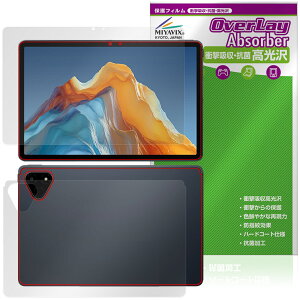 ALLDOCUBE iPlay 70E 2026 T1161 �\�� �w�� �ی�t�B���� OverLay Absorber ������ for �I�[���h�L���[�u �A�C�v���C �Ռ��z�� �R��