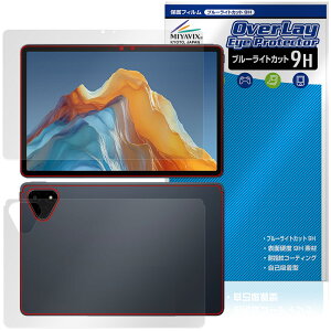 ALLDOCUBE iPlay 70E 2026 T1161 �\�� �w�� �ی�t�B���� OverLay Eye Protector 9H for �I�[���h�L���[�u �A�C�v���C �u���[���C�g�J�b�g