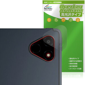 ALLDOCUBE iPlay 70E 2026 T1161 ���A�J�����p �ی�t�B���� OverLay Brilliant for �I�[���h�L���[�u �A�C�v���C �w��h�~ ������