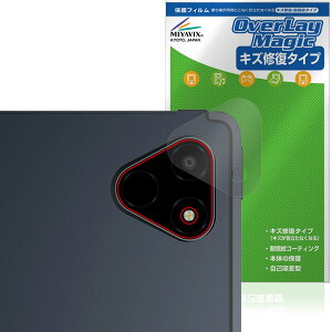 ALLDOCUBE iPlay 70E 2026 T1161 ���A�J�����p �ی�t�B���� OverLay Magic for �I�[���h�L���[�u �A�C�v���C ���C�� �ώw�� �w��h�~