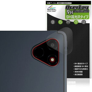 ALLDOCUBE iPlay 70E 2026 T1161 ���A�J�����p �ی�t�B���� OverLay 9H Brilliant for �I�[���h�L���[�u �A�C�v���C 9H ���d�x ������