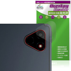ALLDOCUBE iPlay 70E 2026 T1161 ���A�J�����p �ی�t�B���� OverLay Absorber ������ for �I�[���h�L���[�u �A�C�v���C �Ռ��z�� �R��