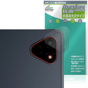 ALLDOCUBE iPlay 70E 2026 T1161 ���A�J�����p �ی�t�B���� OverLay �R�� Brilliant for �I�[���h�L���[�u �A�C�v���C �R�E�C���X ������