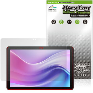 aiwa tab AE10 JA4-TBA1009 �ی�t�B���� OverLay Brilliant Premium for �A�C�� �^�u���b�g �t���ی� �����������܂� ������ AR ���˒ጸ