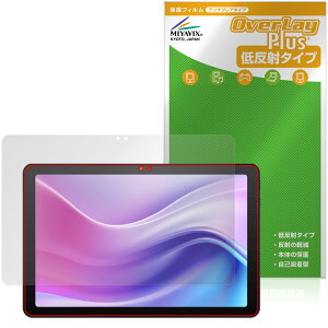 aiwa tab AE10 JA4-TBA1009 �ی�t�B���� OverLay Plus for �A�C�� �^�u���b�g �t���ی� �A���`�O���A ���˖h�~ ����� �w��h�~