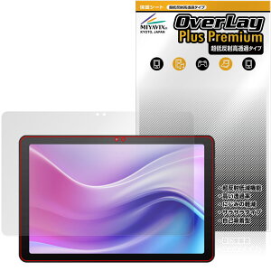 aiwa tab AE10 JA4-TBA1009 �ی�t�B���� OverLay Plus Premium for �A�C�� �^�u���b�g �t���ی� �A���`�O���A ���˖h�~ ������ �w��h�~