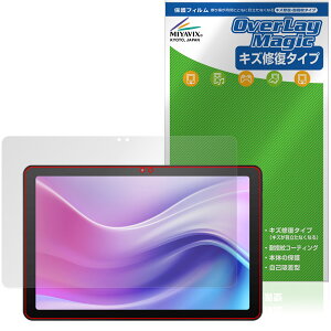 aiwa tab AE10 JA4-TBA1009 �ی�t�B���� OverLay Magic for �A�C�� �^�u���b�g �t���ی� ���C�� �ώw�� �w��h�~ �R�[�e�B���O