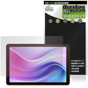 aiwa tab AE10 JA4-TBA1009 �ی�t�B���� OverLay 9H Brilliant for �A�C�� �^�u���b�g 9H ���d�x ���� ������