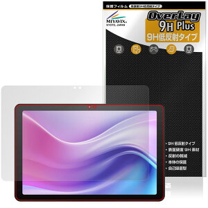 aiwa tab AE10 JA4-TBA1009 �ی�t�B���� OverLay 9H Plus for �A�C�� �^�u���b�g 9H ���d�x �A���`�O���A ���˖h�~