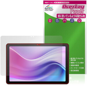 aiwa tab AE10 JA4-TBA1009 �ی�t�B���� OverLay Paper for �A�C�� �^�u���b�g ���������� ���̂悤�ȕ`���S�n