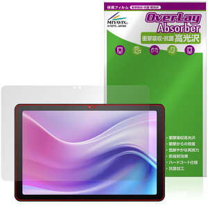 aiwa tab AE10 JA4-TBA1009 �ی�t�B���� OverLay Absorber ������ for �A�C�� �^�u���b�g �Ռ��z�� ������ �n�[�h�R�[�g �R��