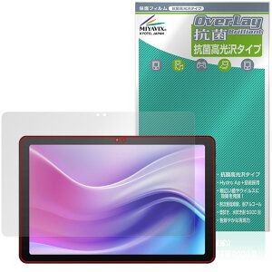 aiwa tab AE10 JA4-TBA1009 �ی�t�B���� OverLay �R�� Brilliant for �A�C�� �^�u���b�g Hydro Ag+ �R�� �R�E�C���X ������