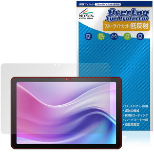 aiwa tab AE10 JA4-TBA1009 �ی�t�B���� OverLay Eye Protector �ᔽ�� for �A�C�� �^�u���b�g �t���ی� �u���[���C�g�J�b�g ���˖h�~